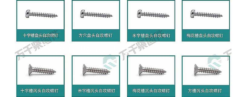 不銹鋼螺母鏈子